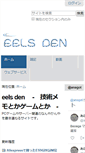 Mobile Screenshot of eelsden.net